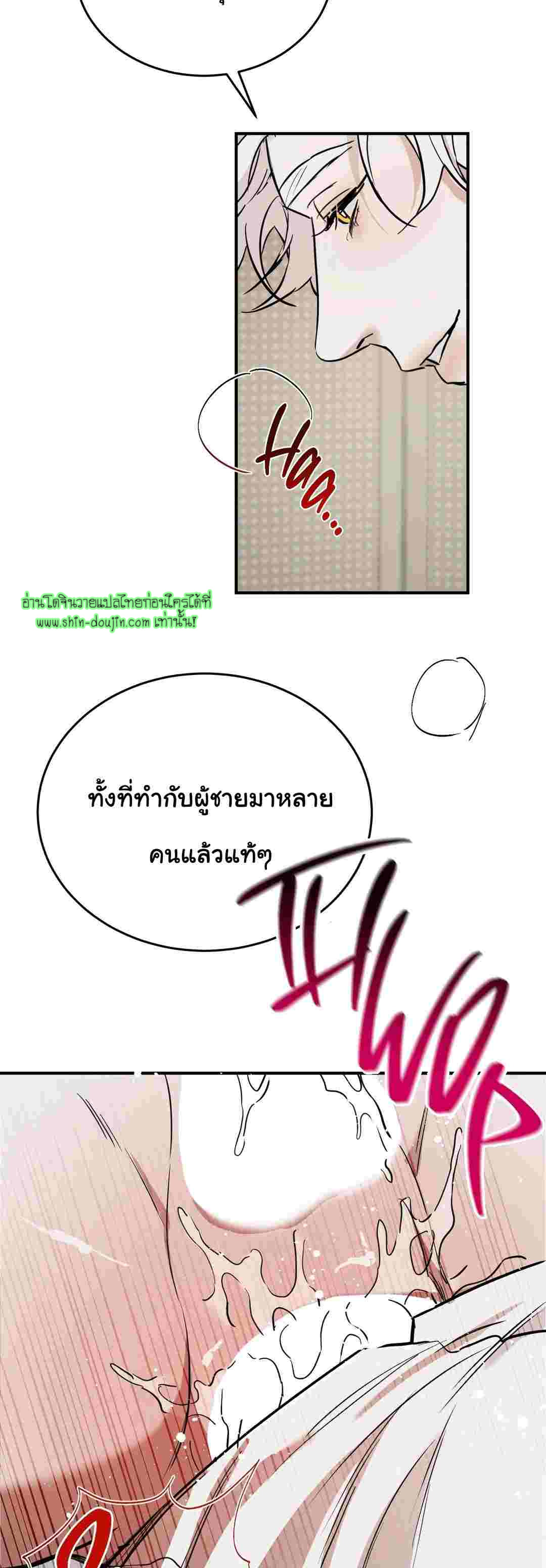 Relationship with God EP 2